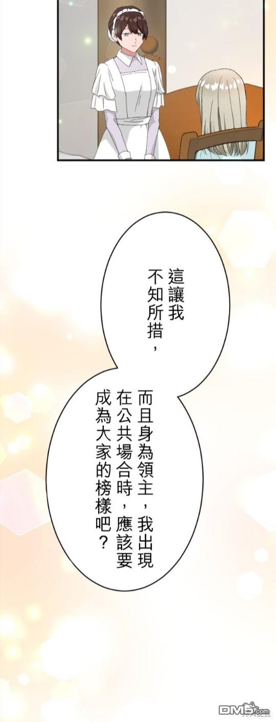 第83话5