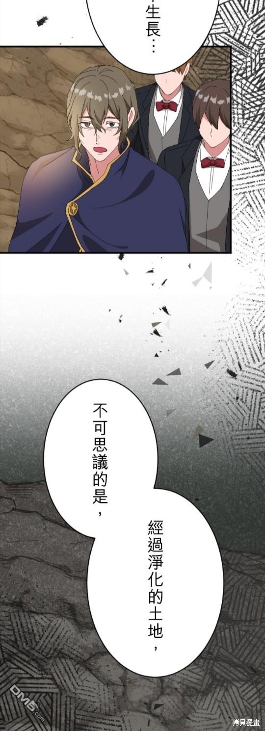 第83话52