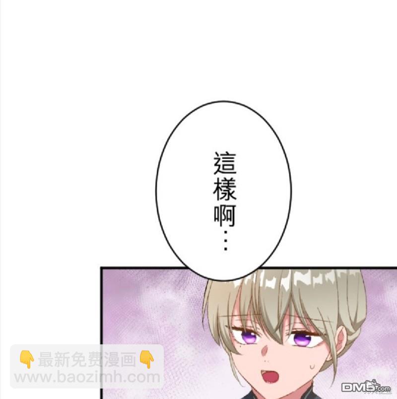 第83话54