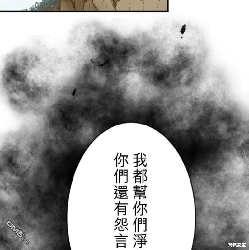 第83话57