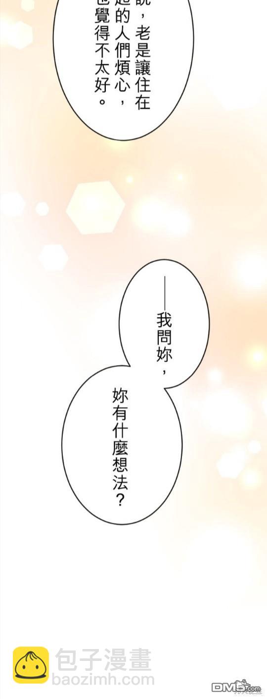 第83话9