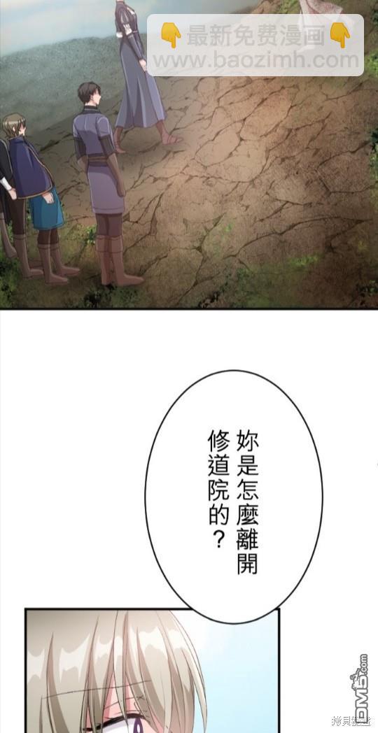 第84话11