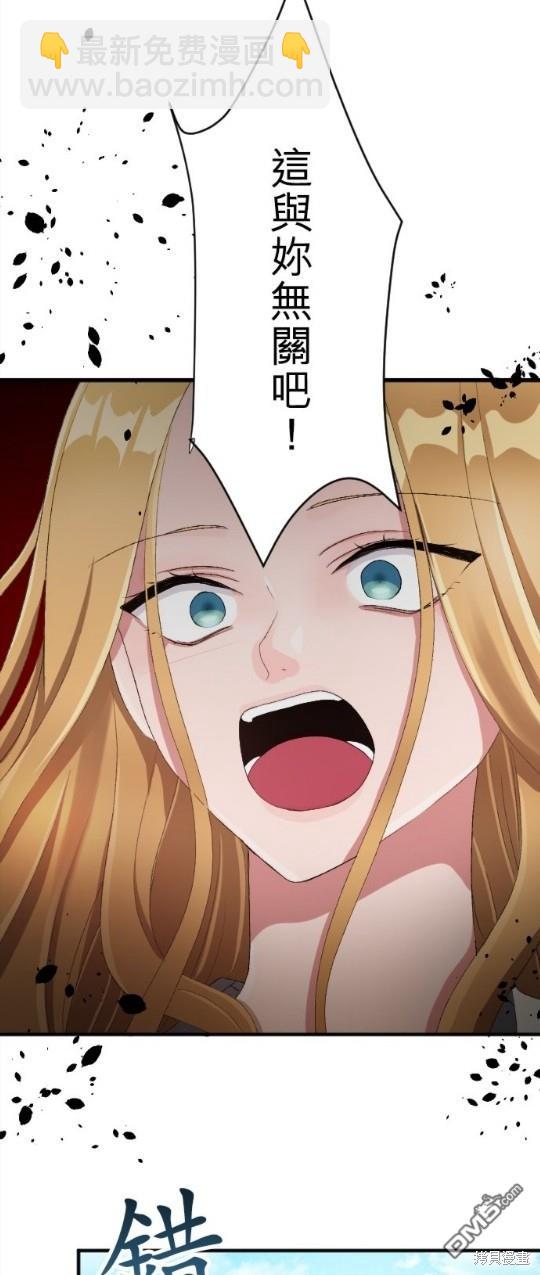 第84话2