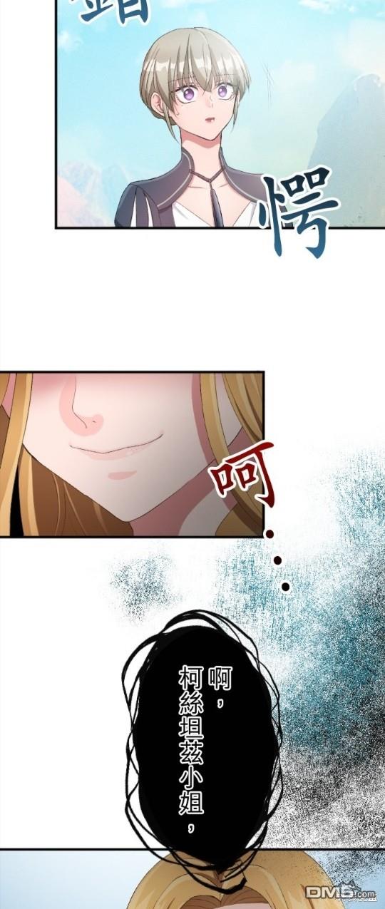第84话3