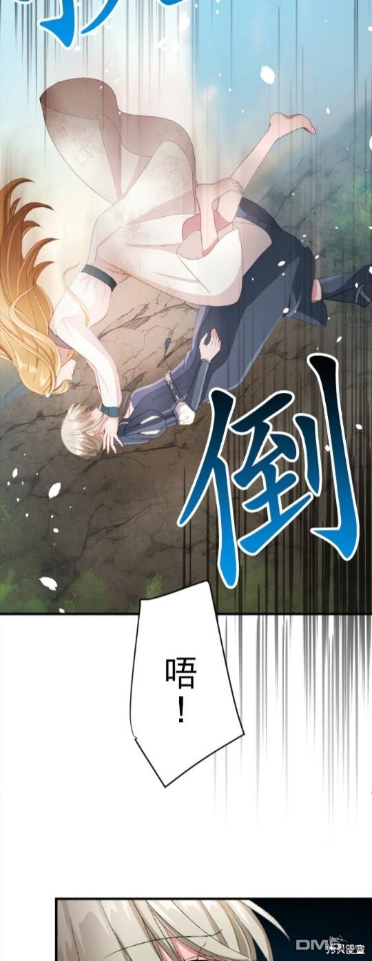 第84话36