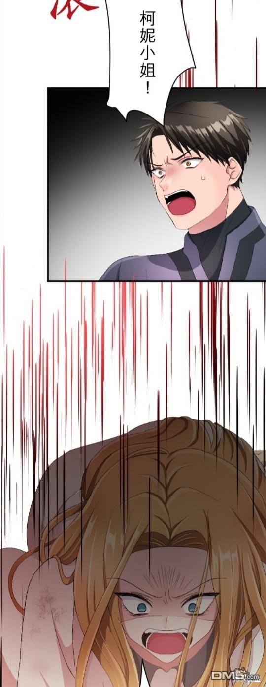 第84话38