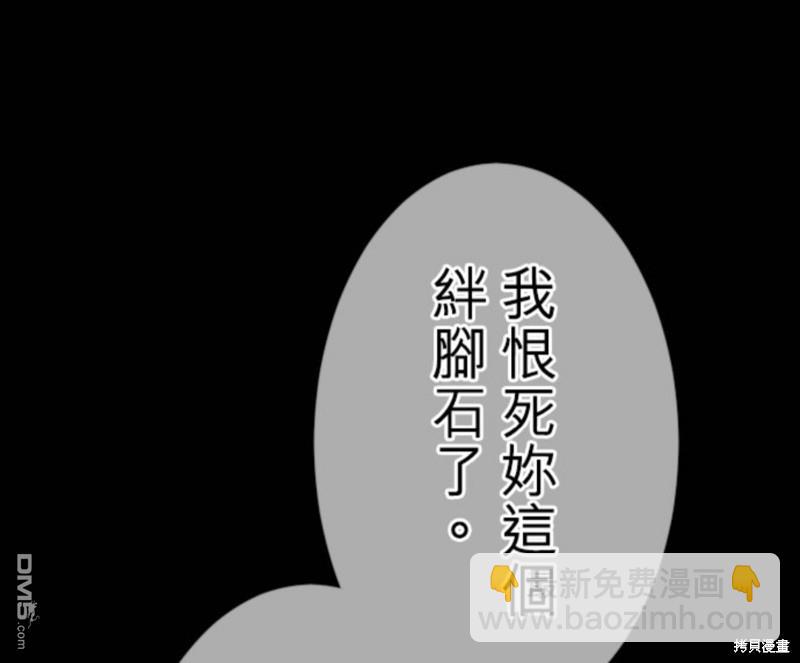 第84话43