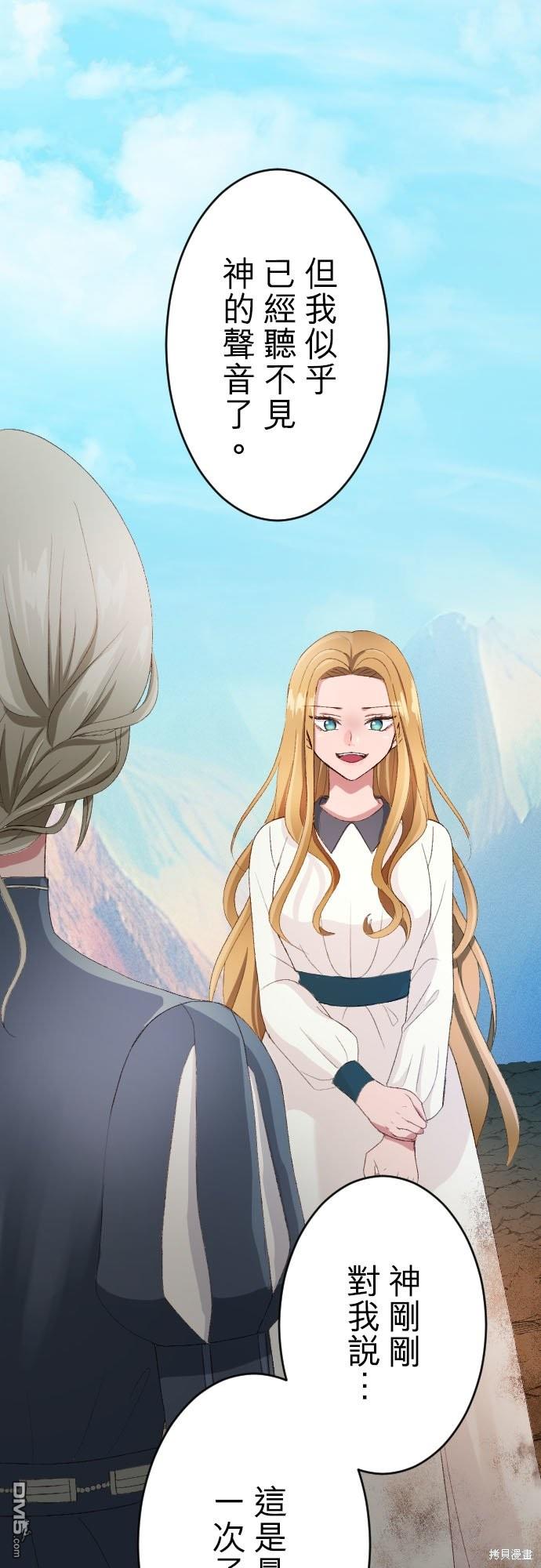 第86话0