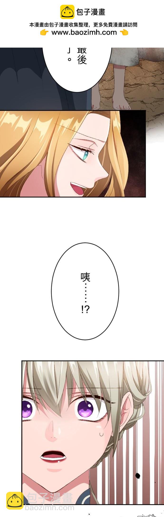 第86话1