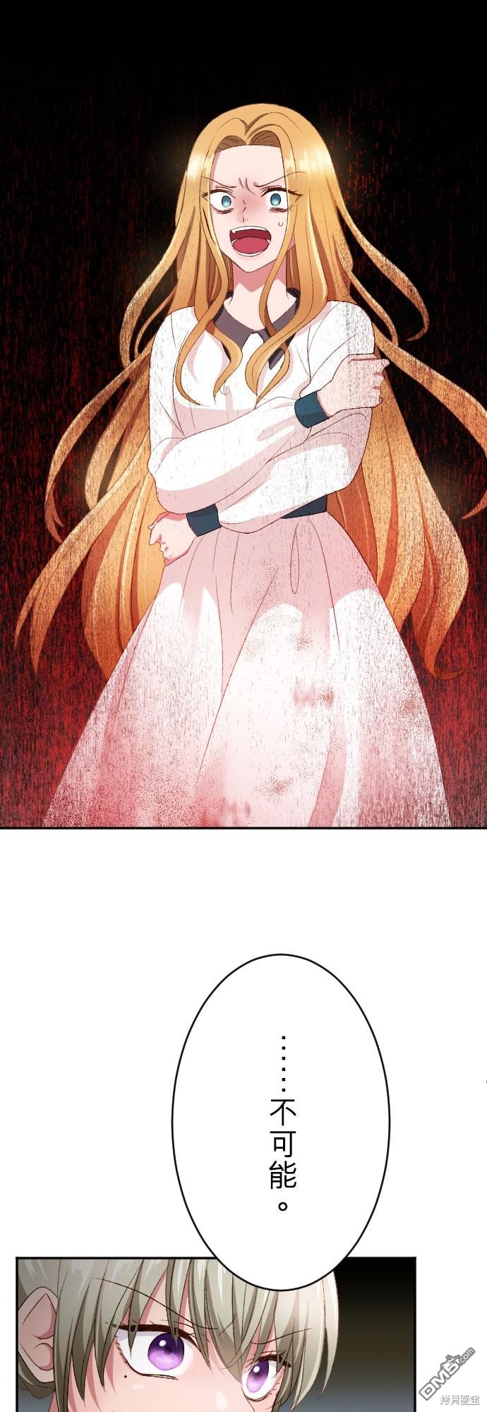 第86话10