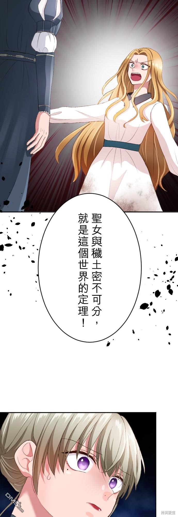 第86话12