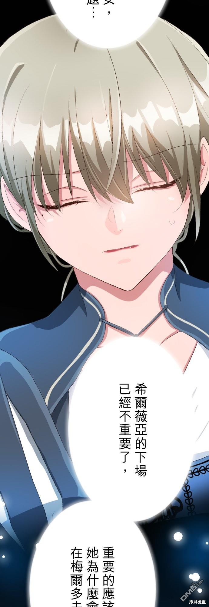第86话15