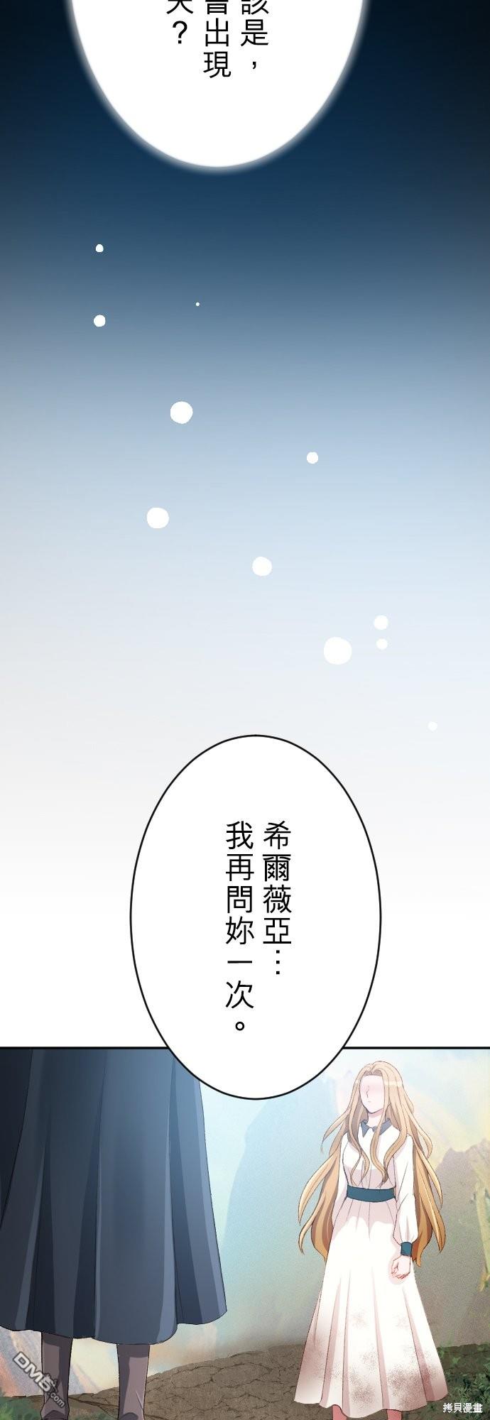 第86话16