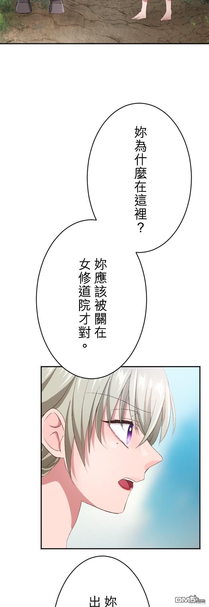 第86话17