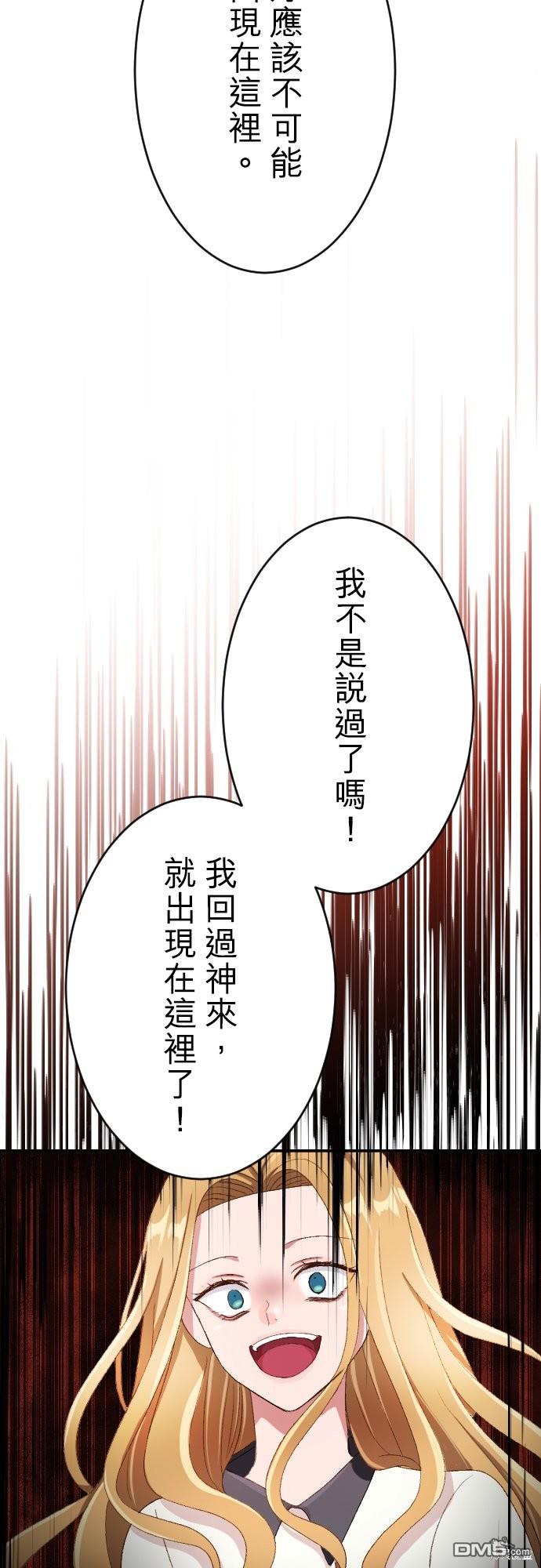 第86话18