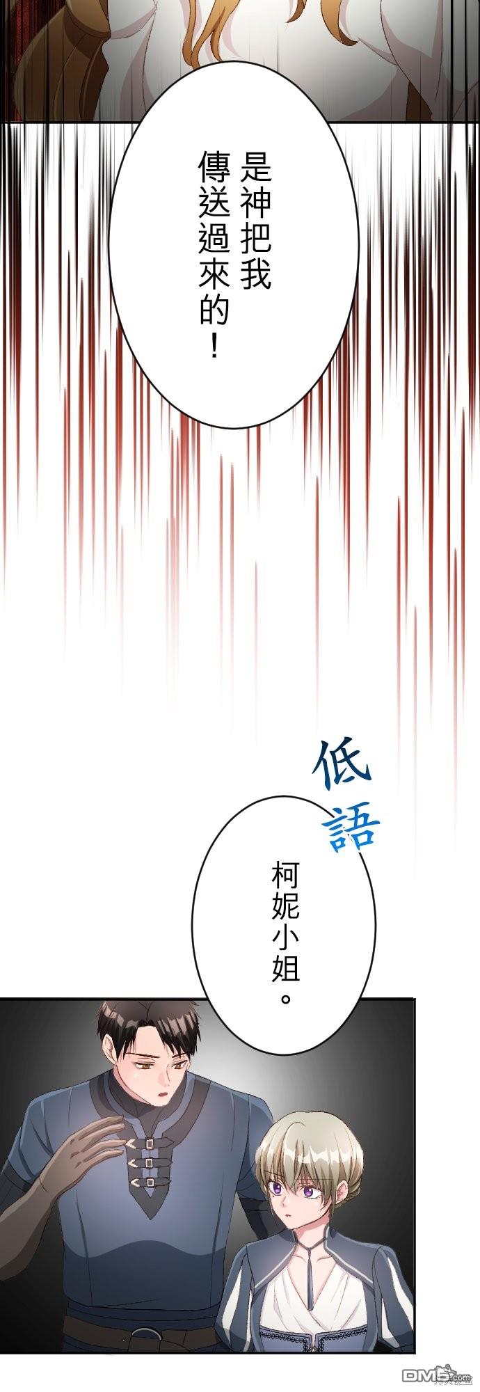 第86话19