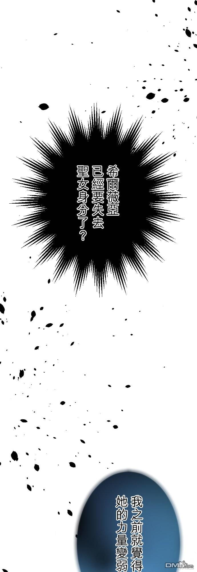 第86话2
