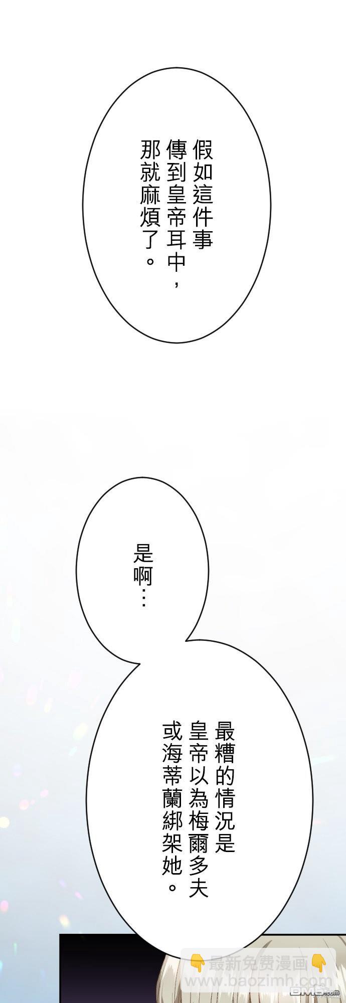 第86话20
