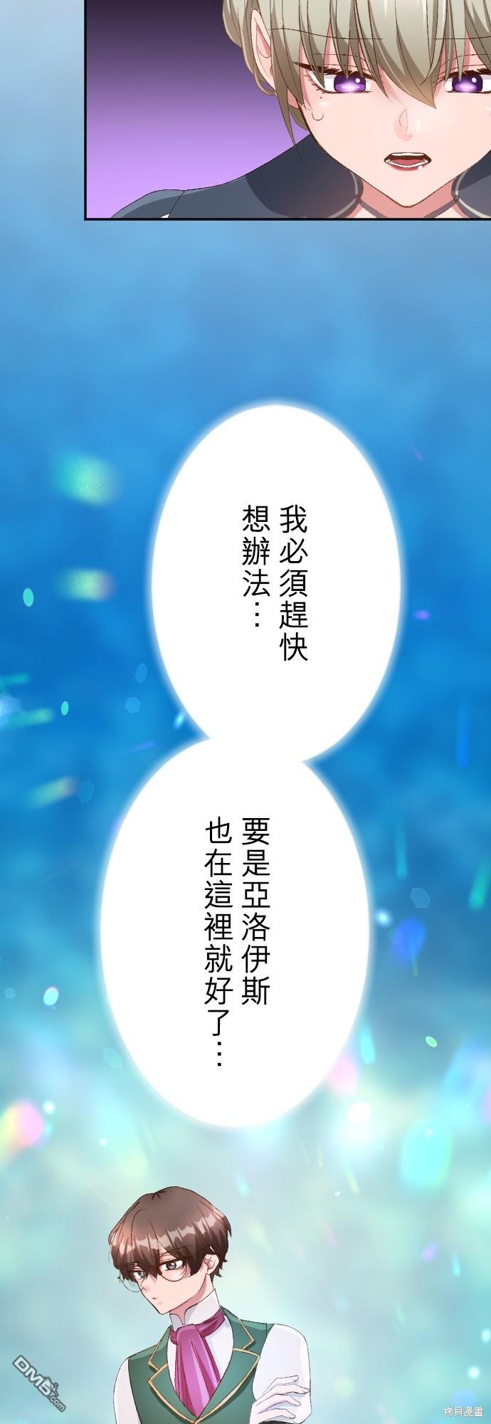 第86话21