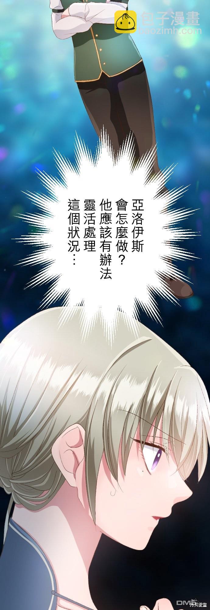 第86话22