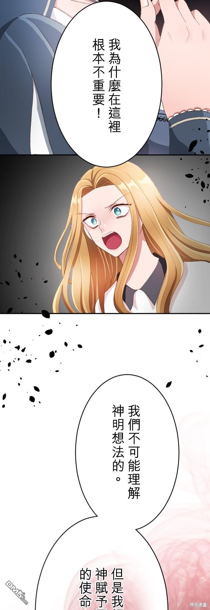 第86话23