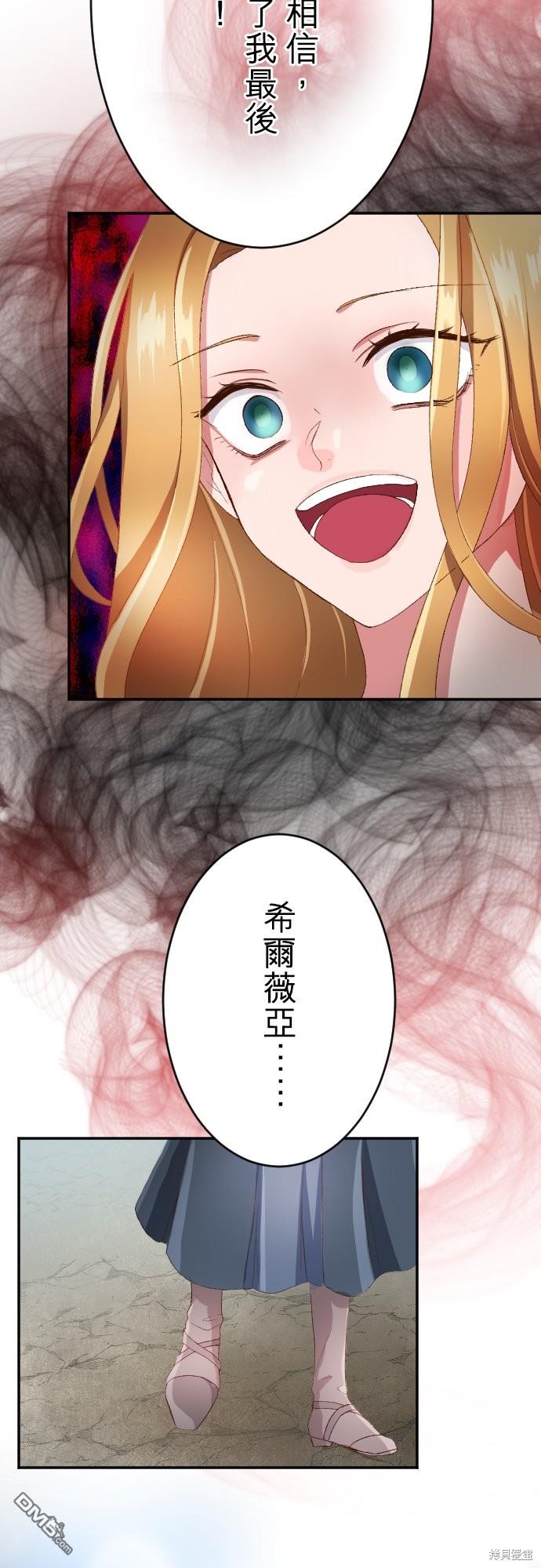第86话24