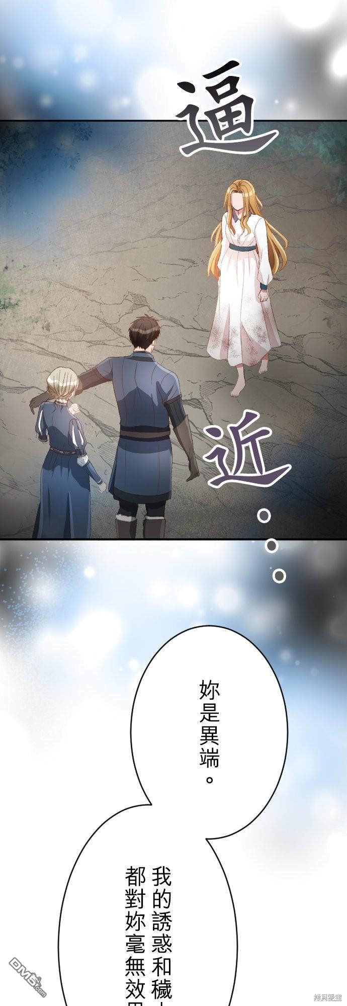 第86话25