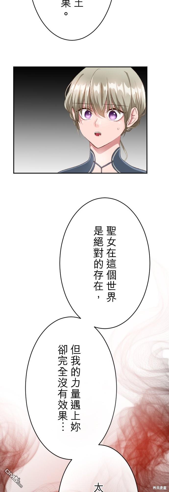 第86话26