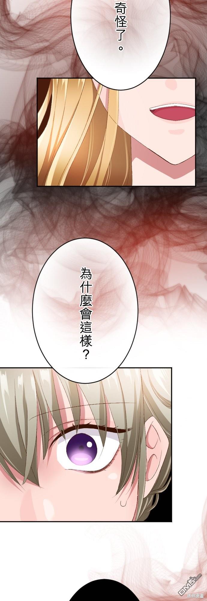第86话27