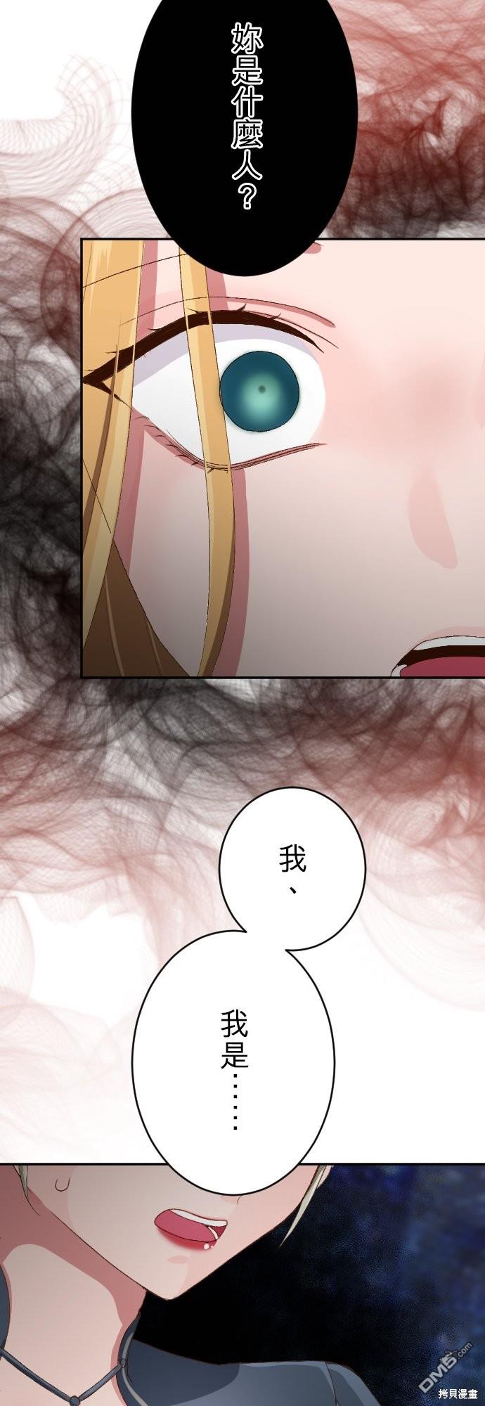 第86话28