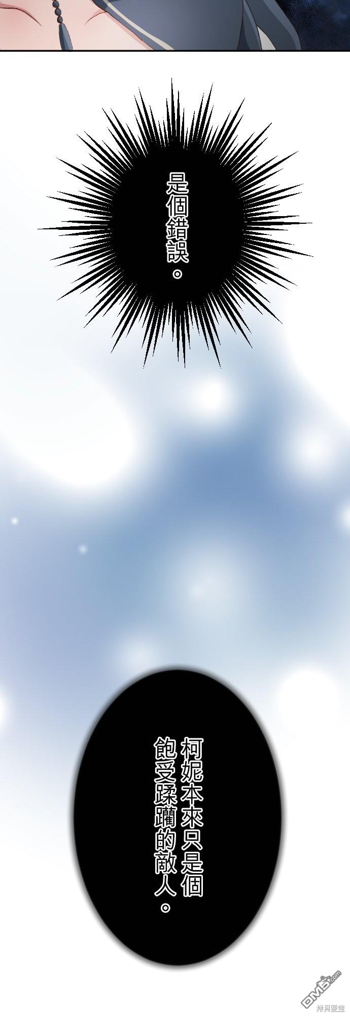 第86话29