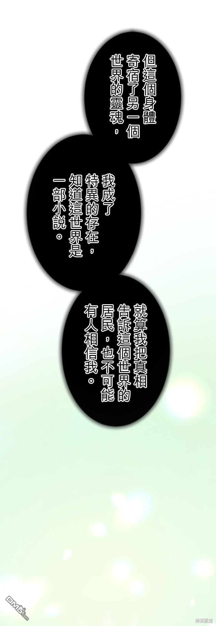 第86话30