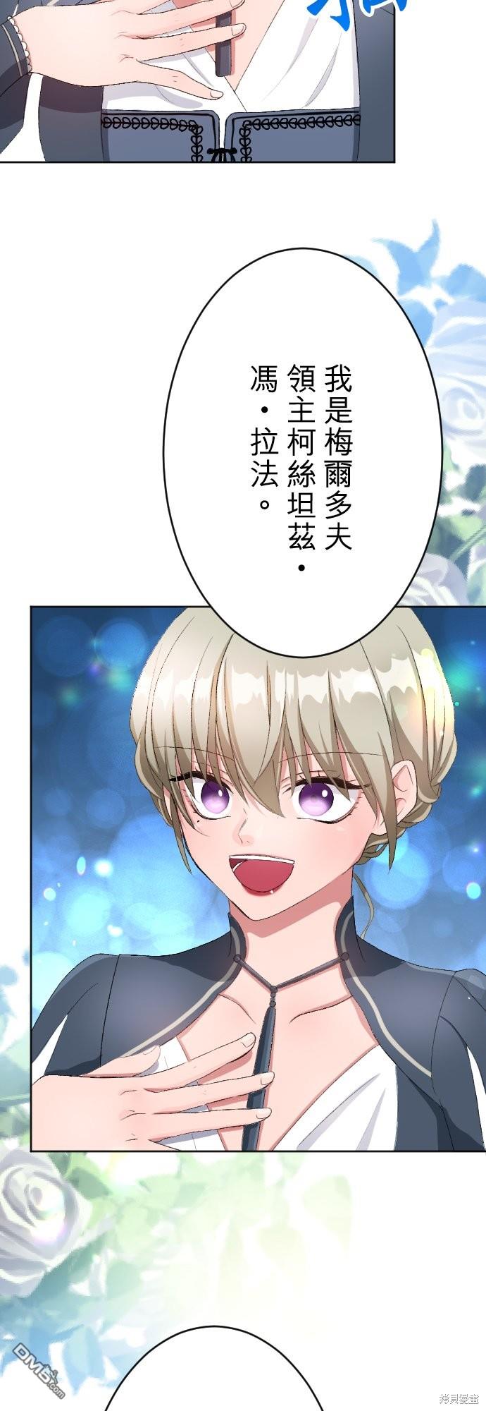 第86话32