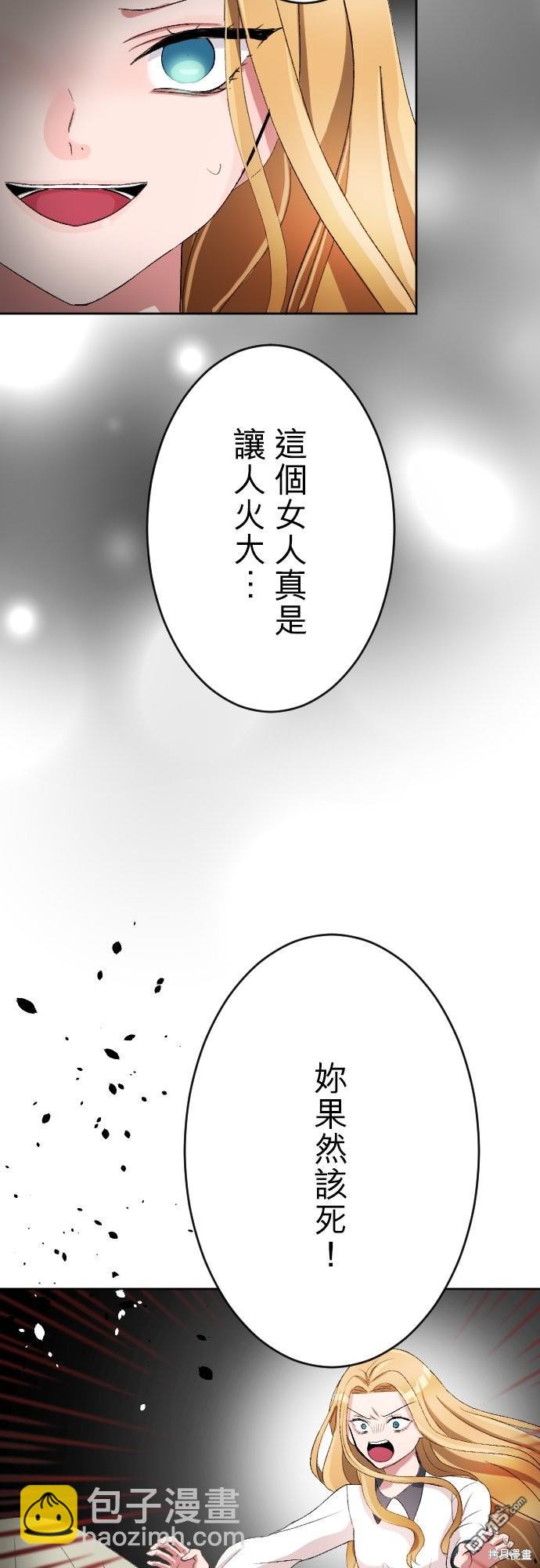 第86话34