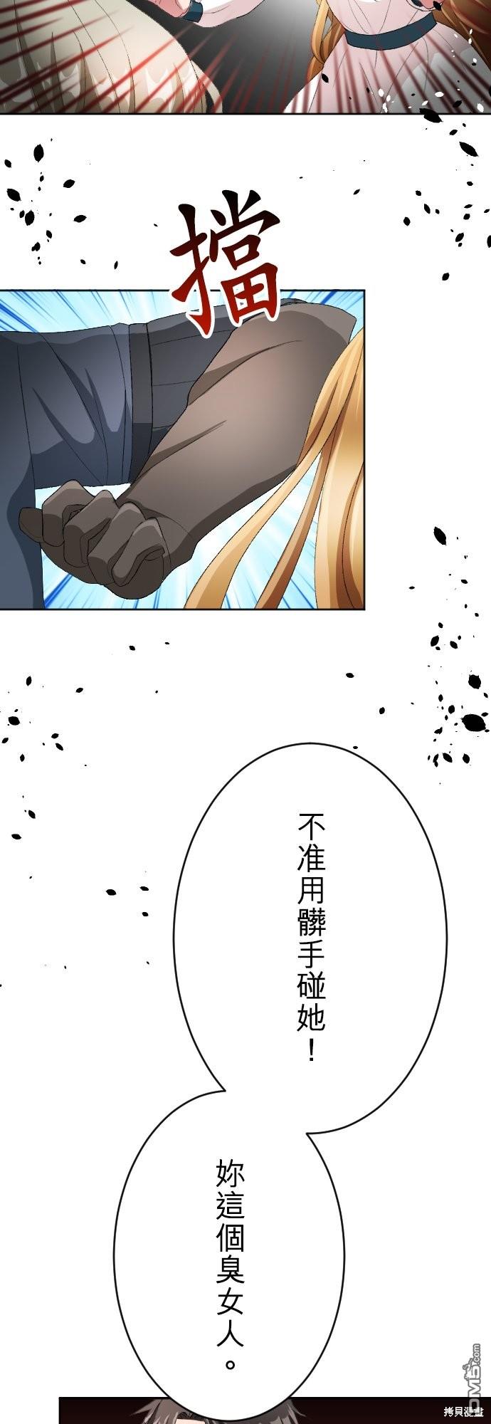 第86话35