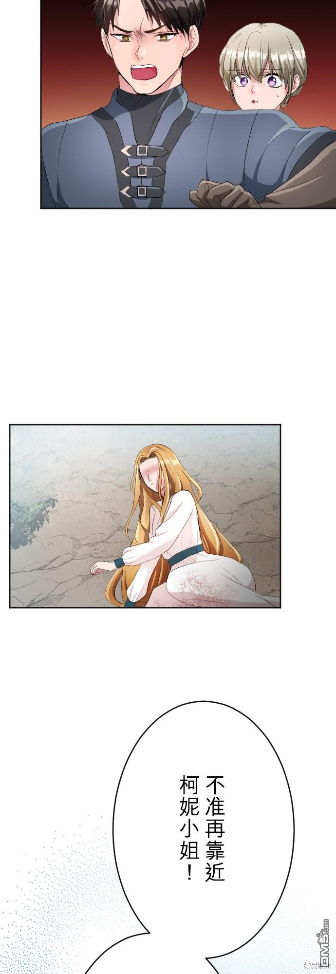 第86话36
