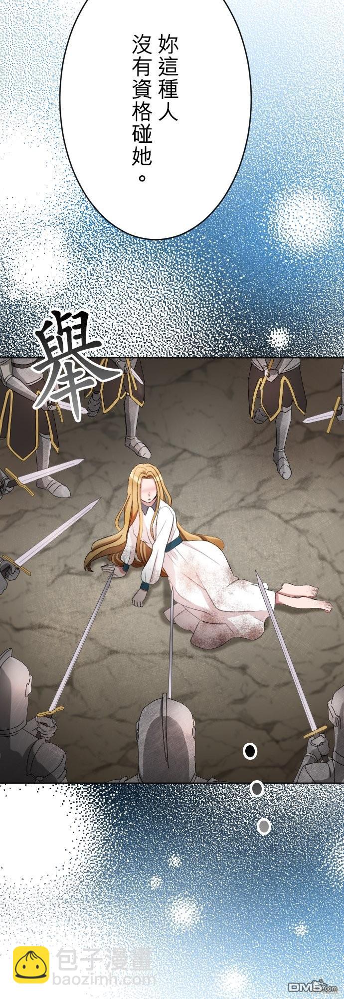 第86话37