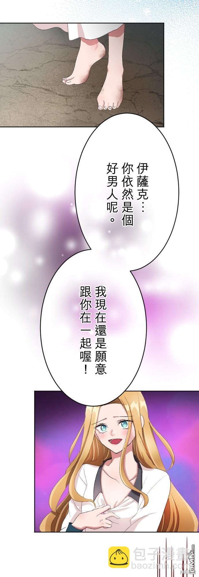 第86话38