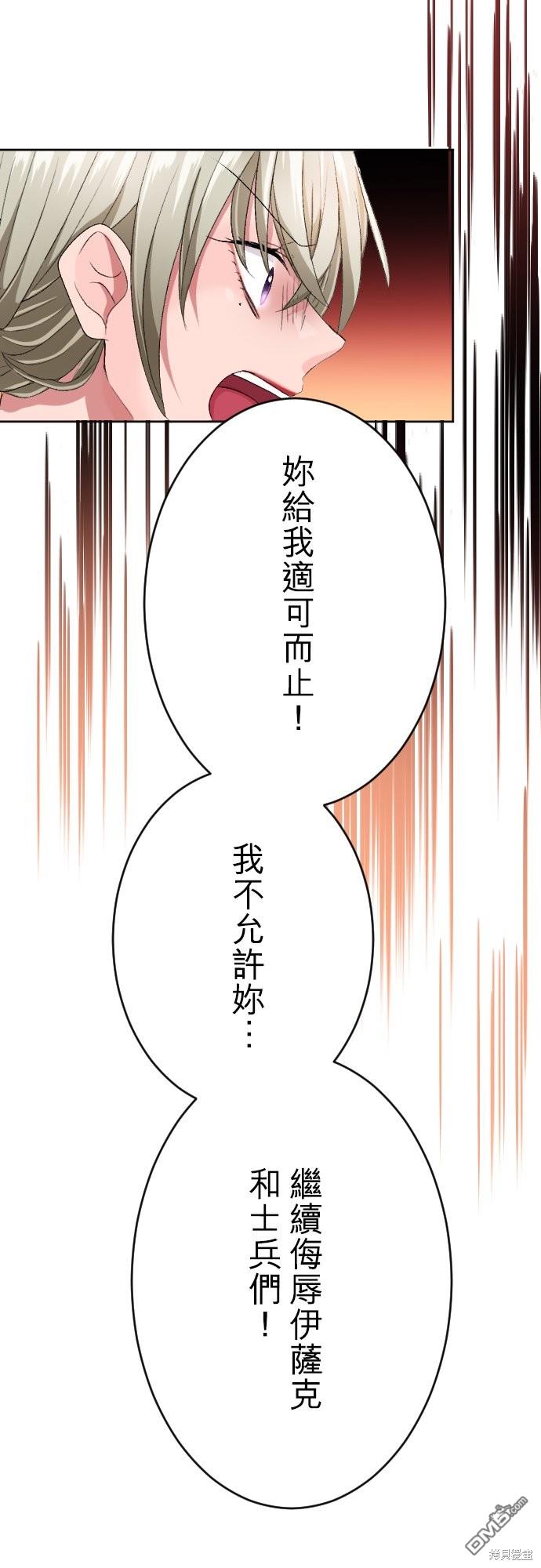 第86话39