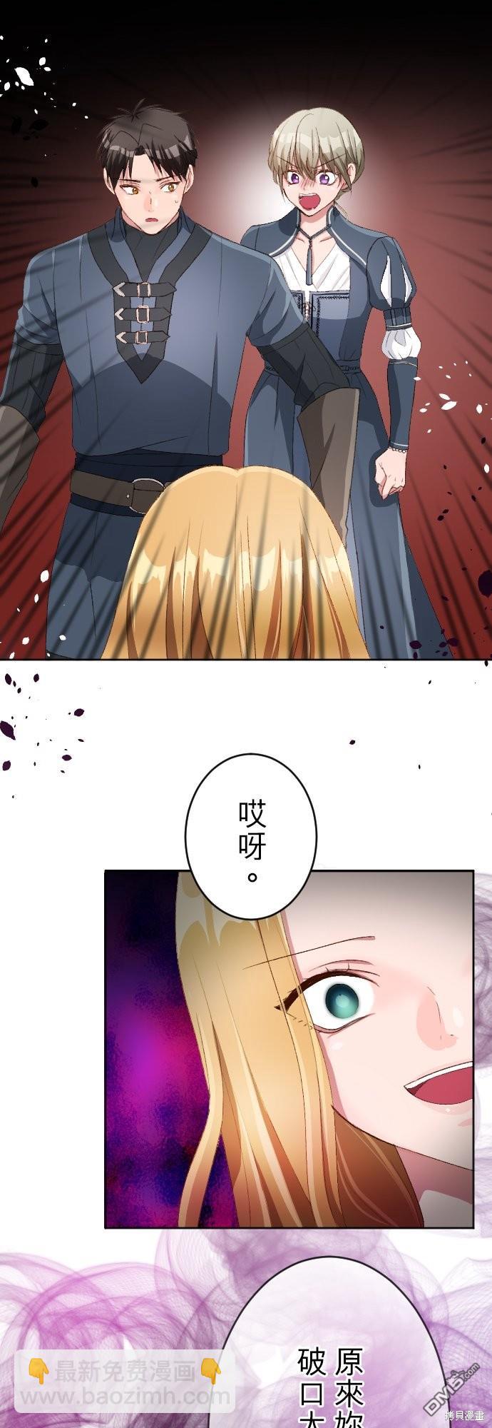 第86话40