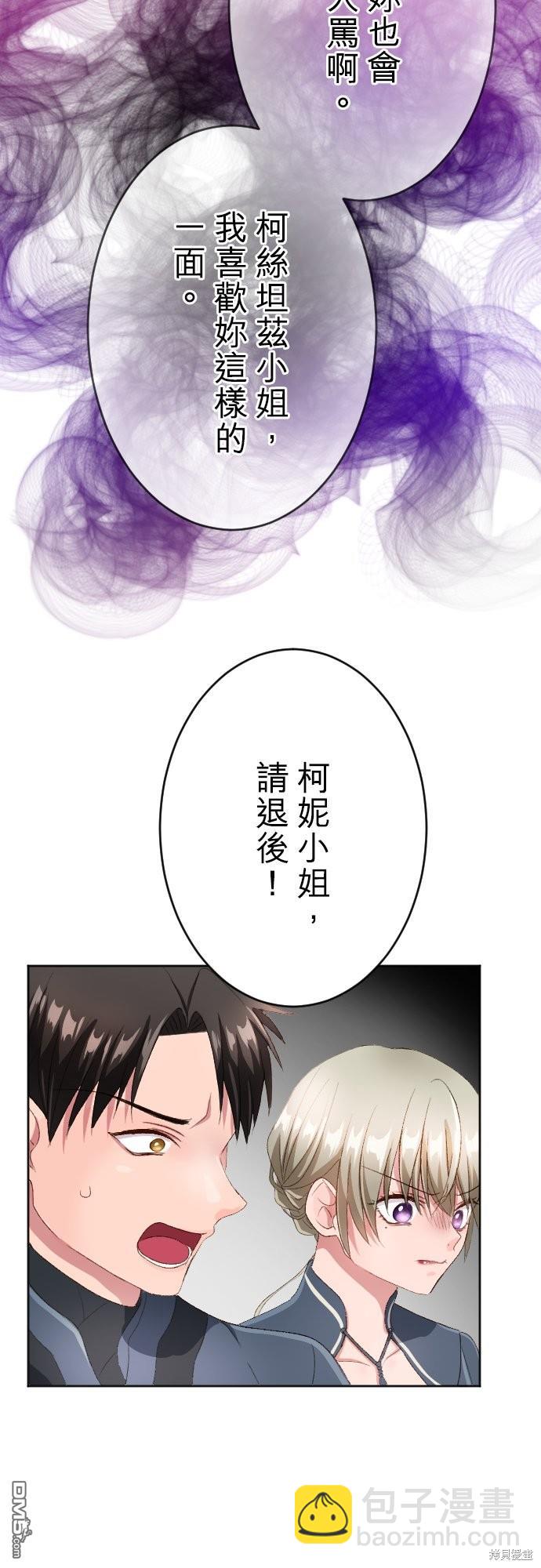 第86话41