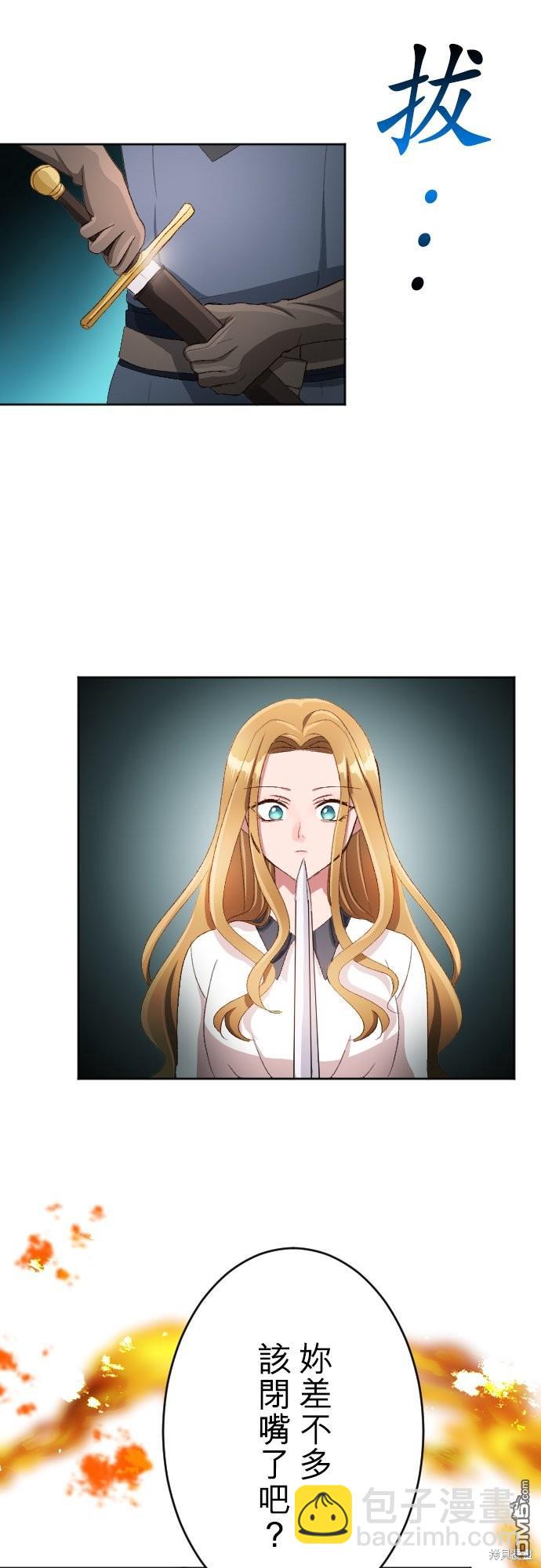 第86话42