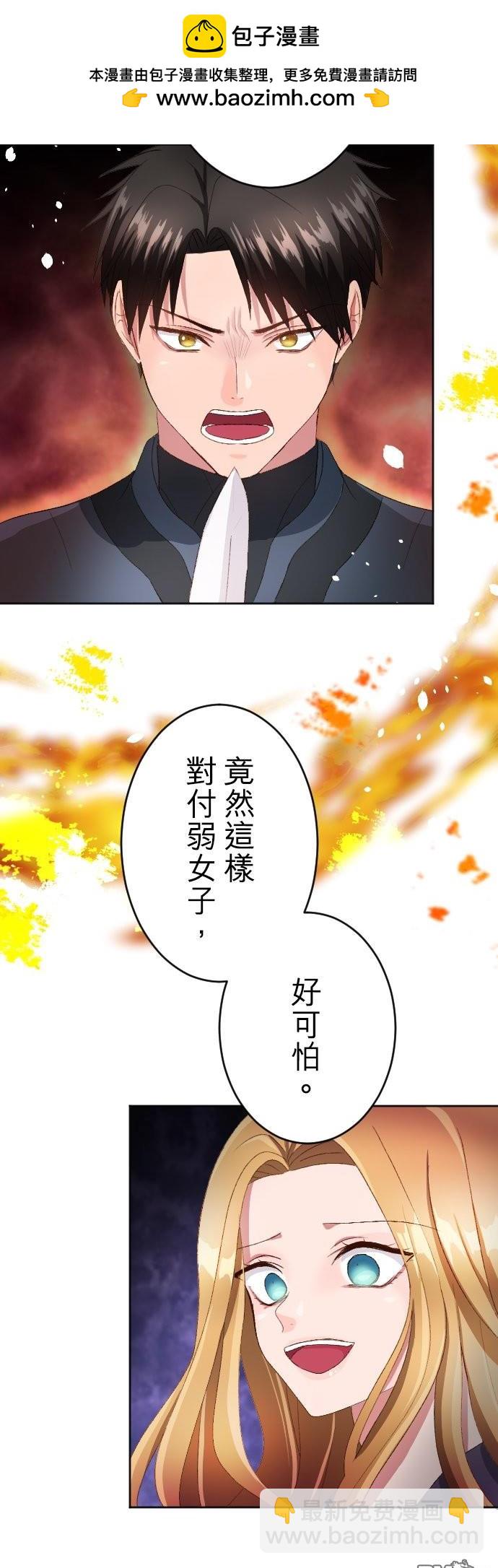 第86话43