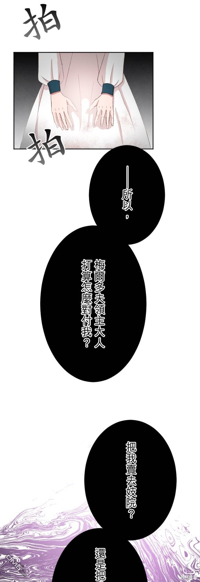 第86话44