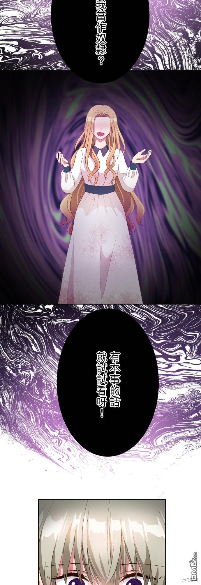 第86话45