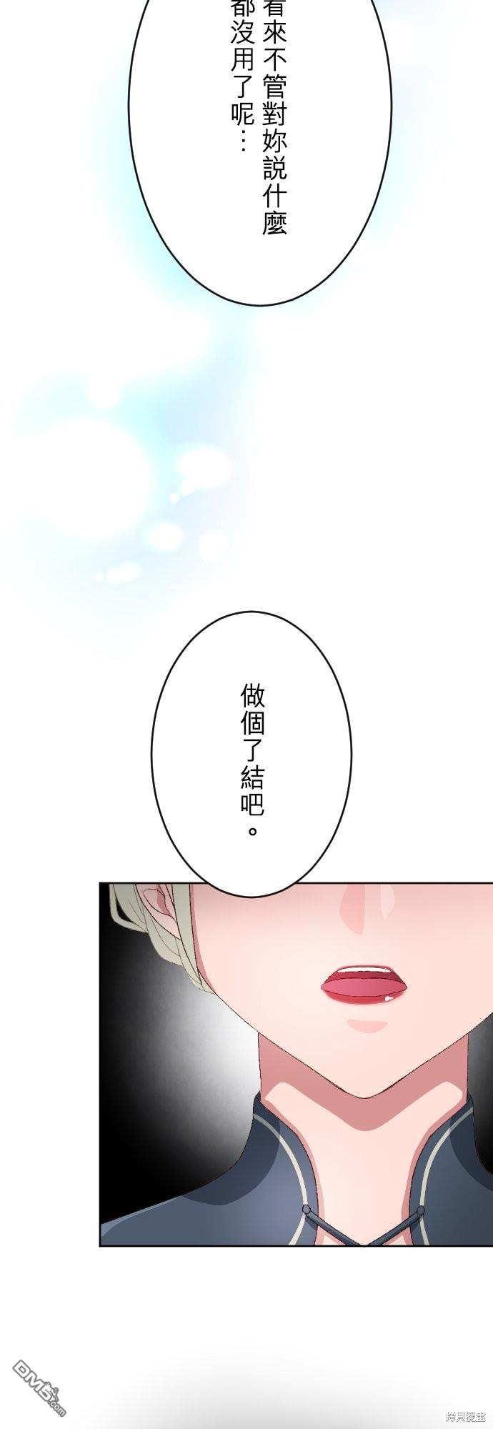 第86话47