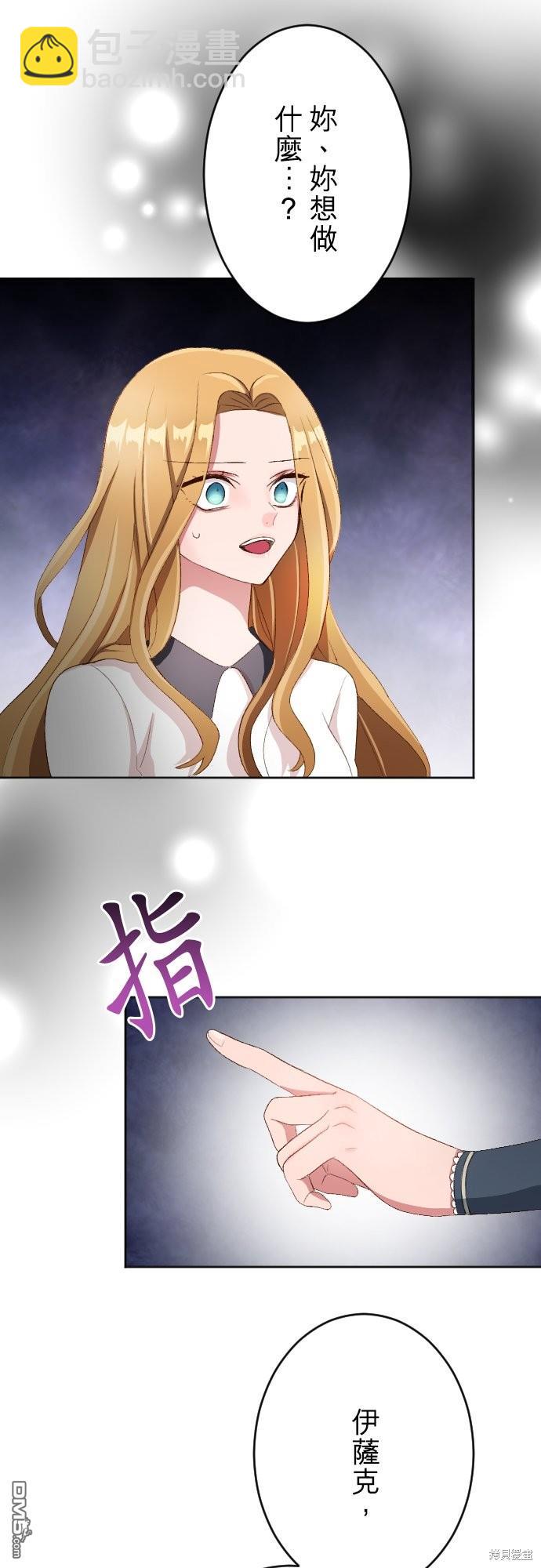 第86话48