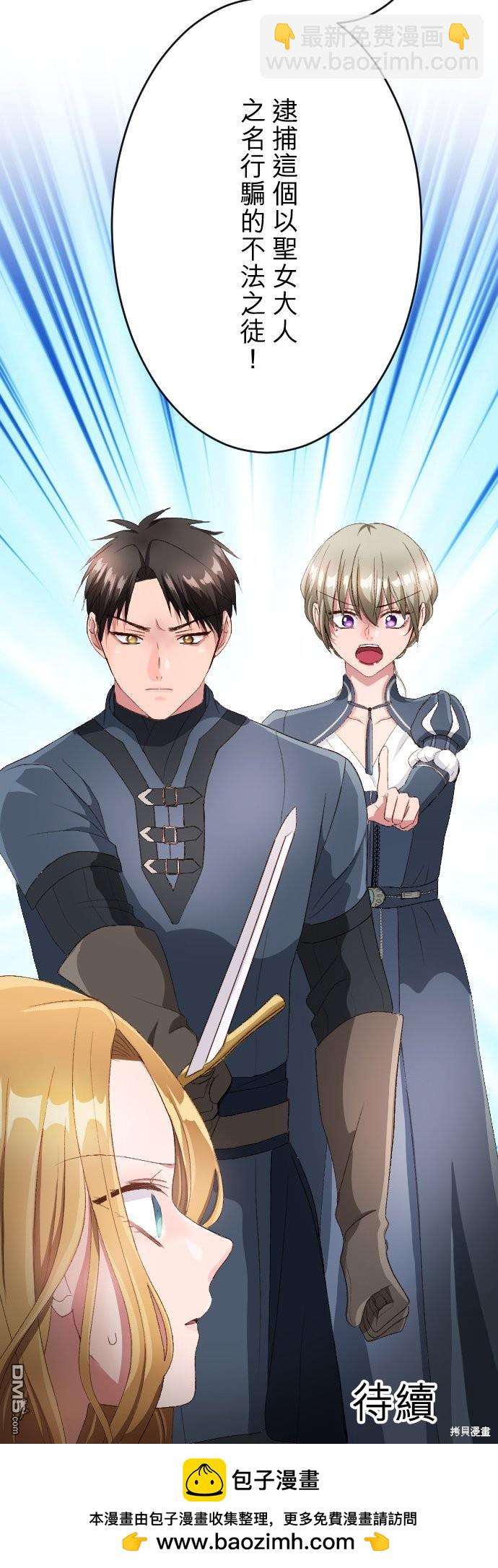 第86话49