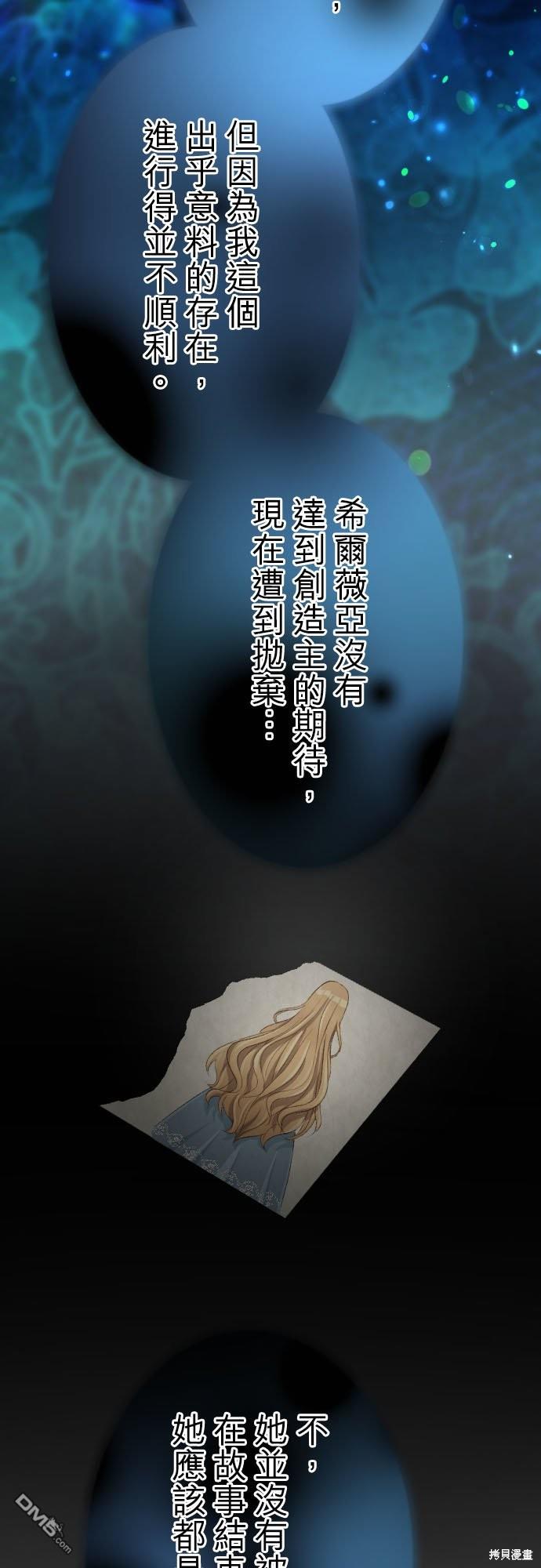 第86话5