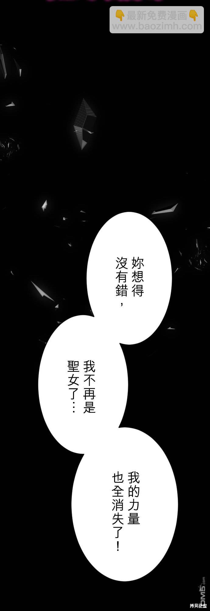 第86话9